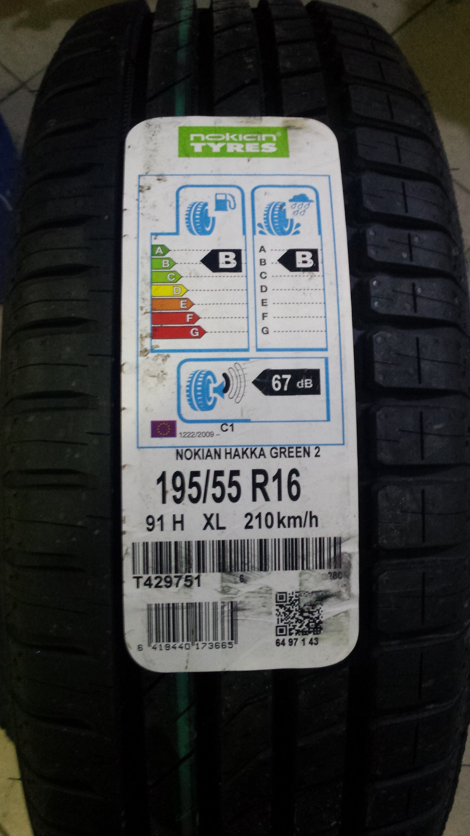 Photo from the logbook KIA Rio (3G). Found on photo: Nokian Tyres Hakka Green 2 195/55R16