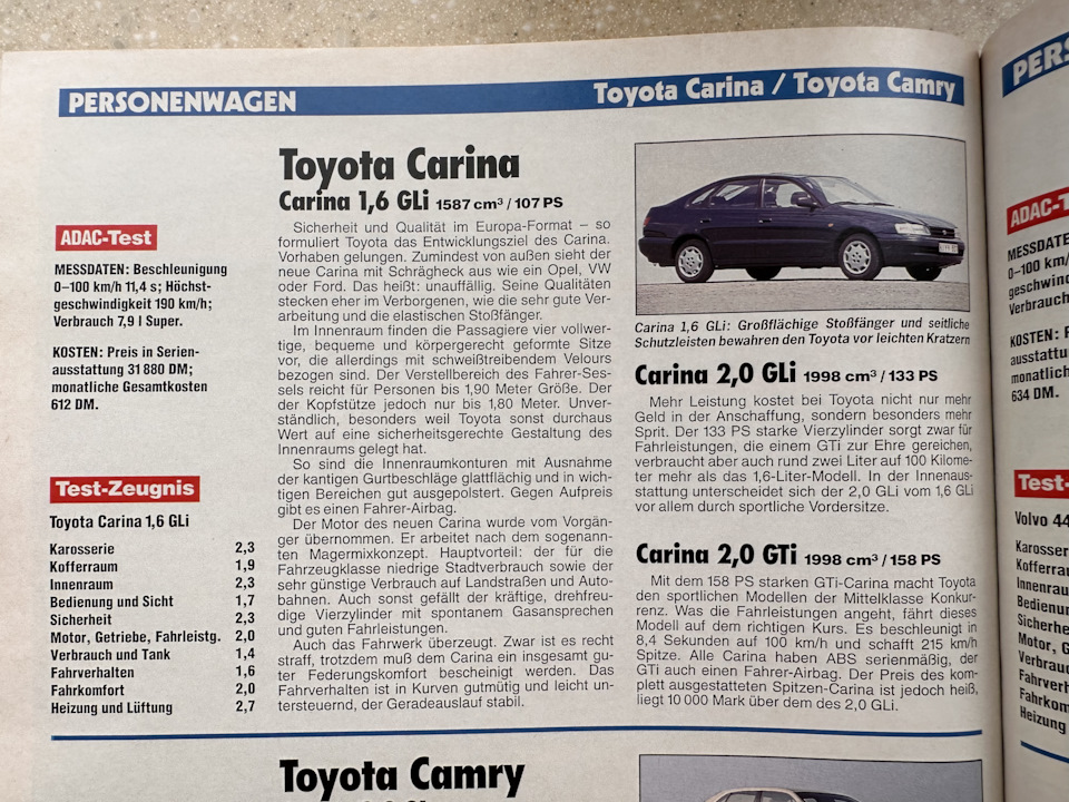 Карина Е — Opel Vectra A