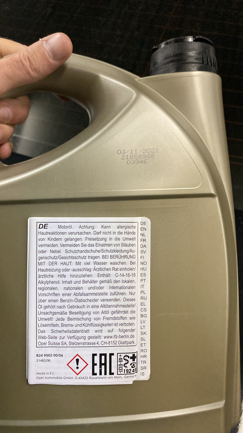 Фото в бортжурнале Volkswagen Touareg (2G). Запчасти на фото: 1618ES