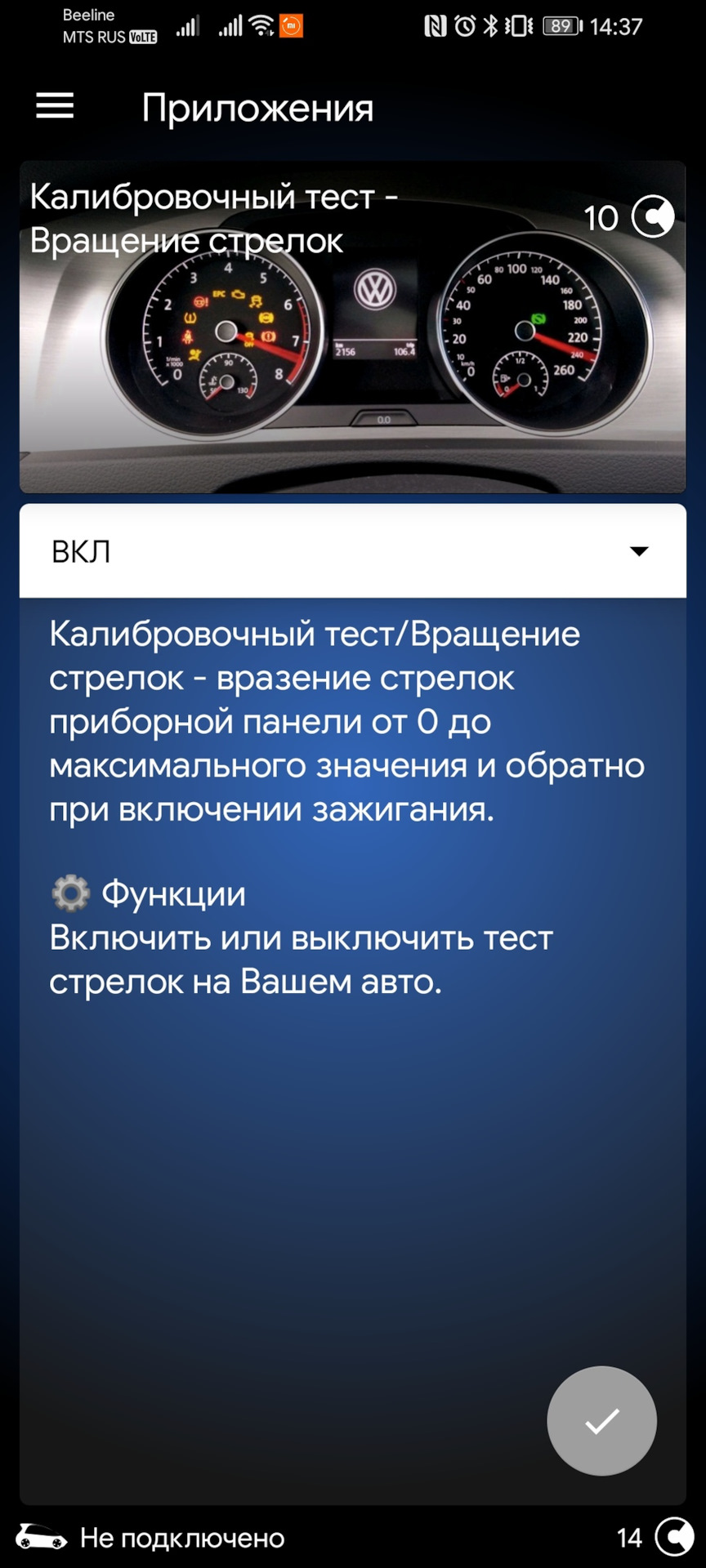 Фото в бортжурнале Volkswagen Golf Mk7
