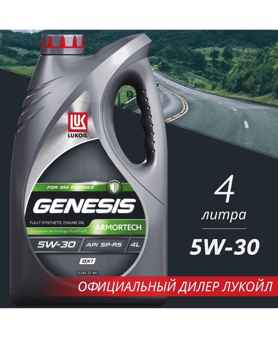 Фото в бортжурнале Opel Antara