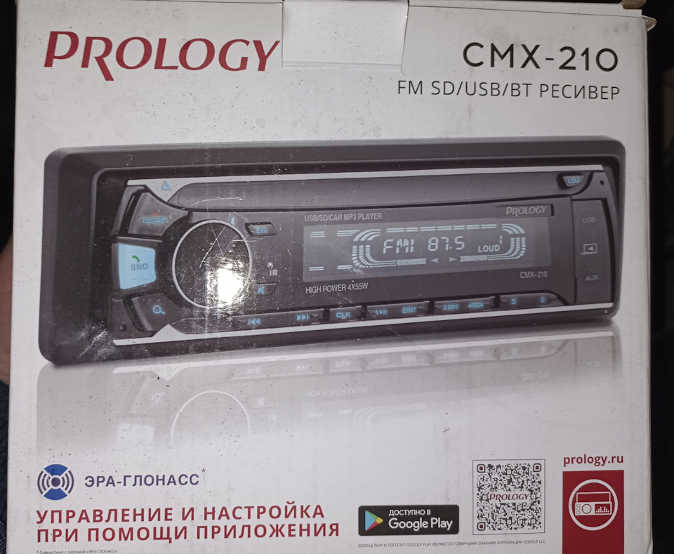 Была приобретена магнитола Prology. — Geely Otaka
