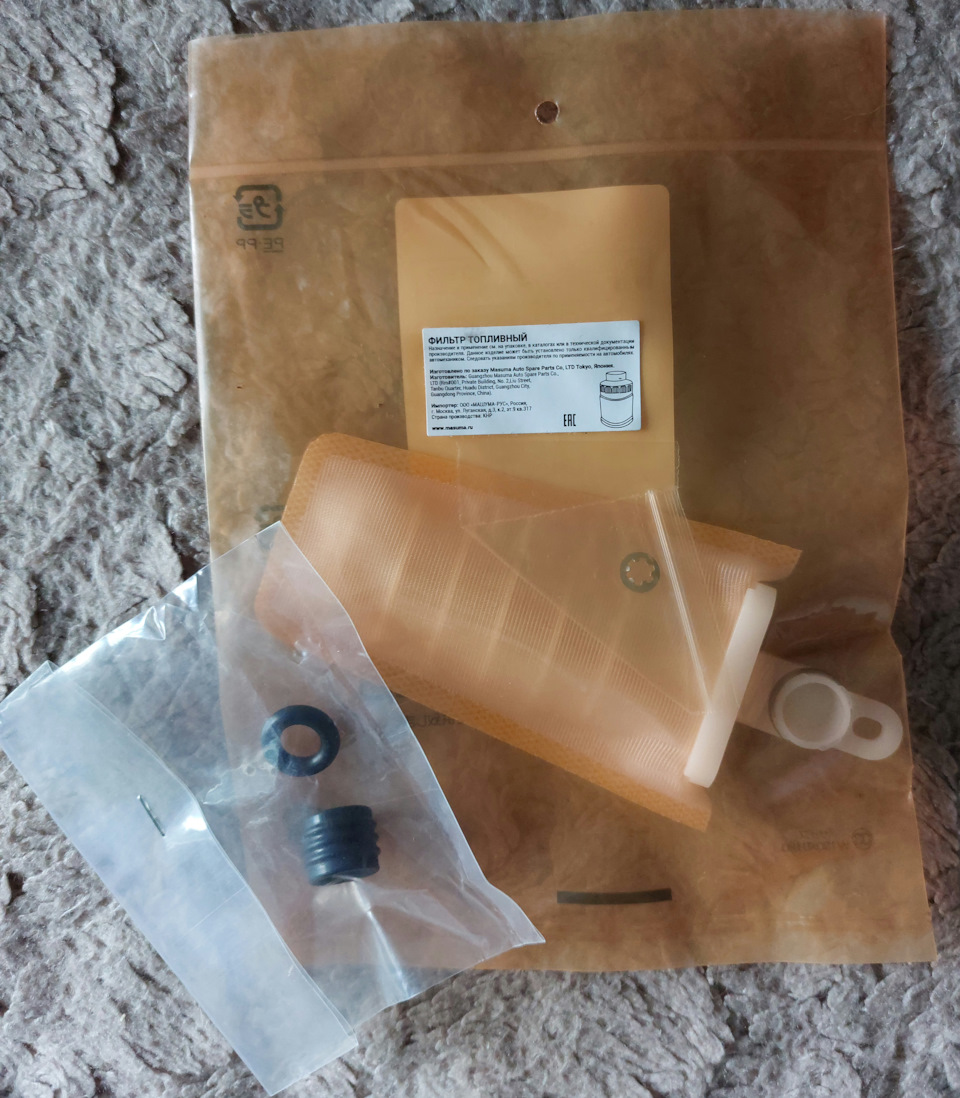 Фото в бортжурнале Toyota Vitz (10)