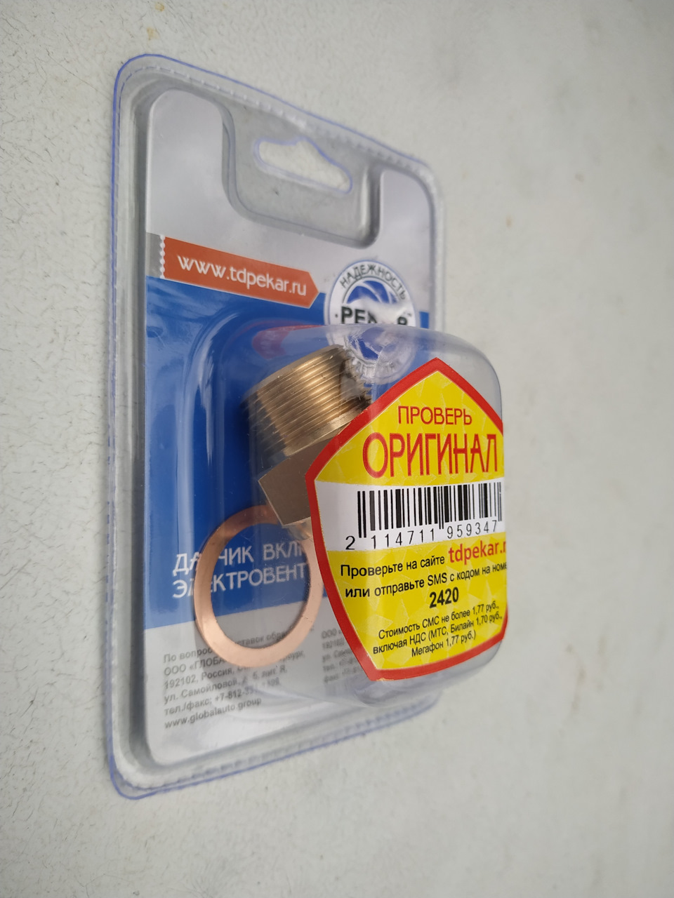 PEKAR не плохо себя зарекомендовал ранее, так же бонусом к датчику было медное уплотнительное кольцо в комплекте. — Lada 21074. Запчасти на фото: 959347