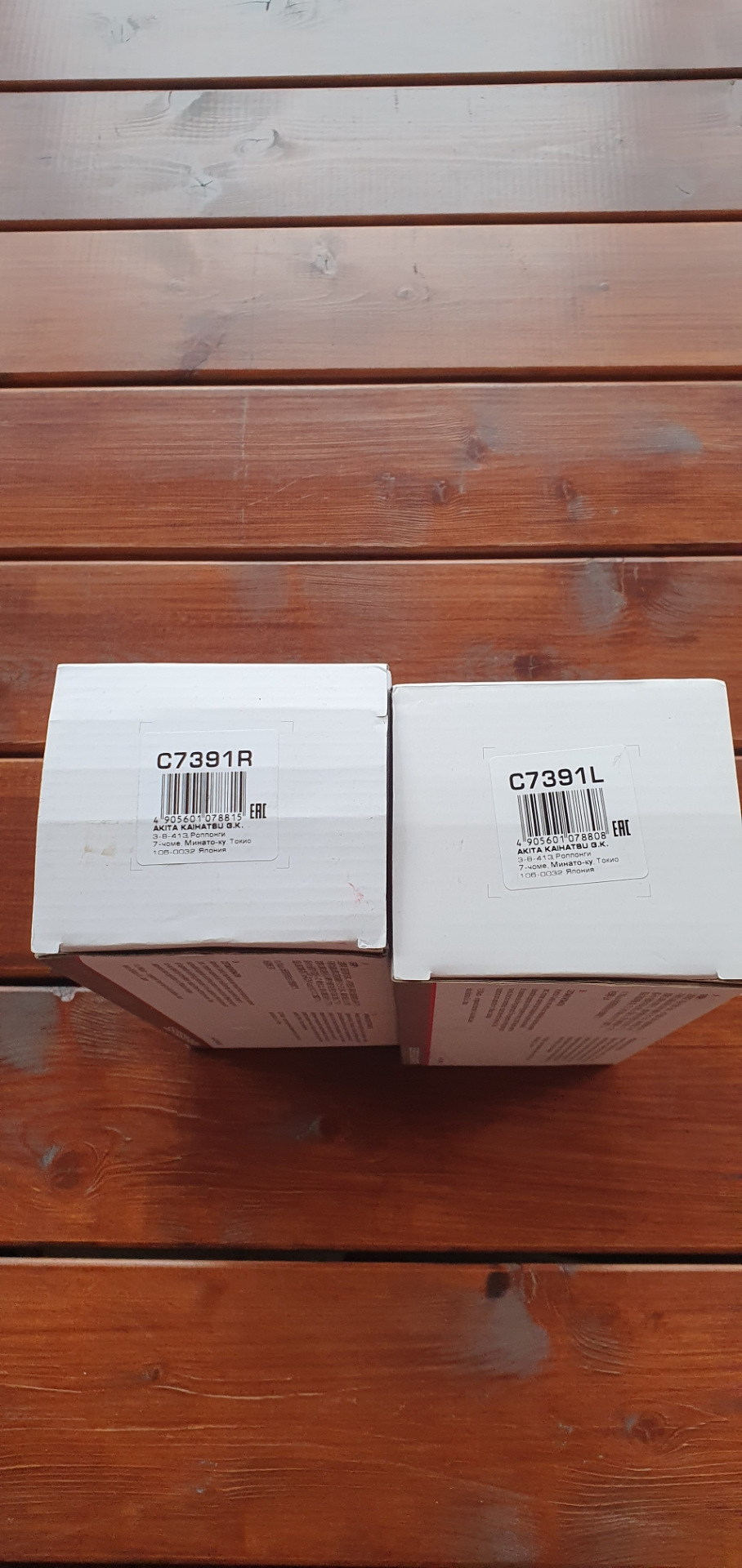 Фото в бортжурнале Mazda 6 (2G) GH. Запчасти на фото: C7391R, 17881S, C7391L