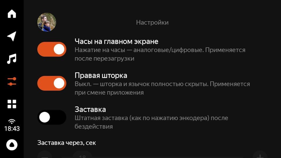 Фото в бортжурнале Lada Vesta (1G)