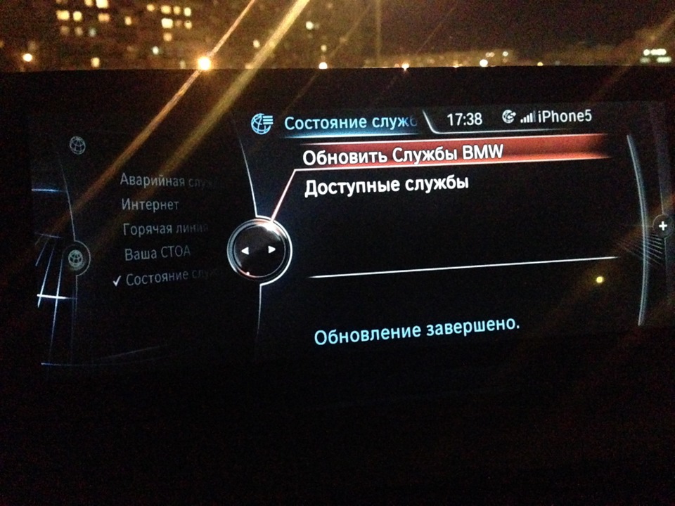 Фото в бортжурнале BMW 3 series (F30)
