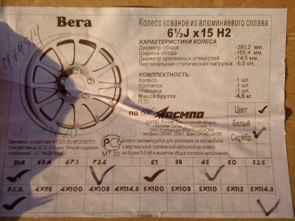 Фото в бортжурнале Mitsubishi Lancer IX