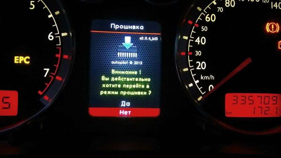 Photo from the logbook Volkswagen Passat B5