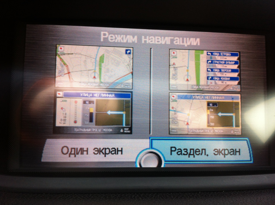 можно выбрать вариант подсказки… — Honda Accord (8G)