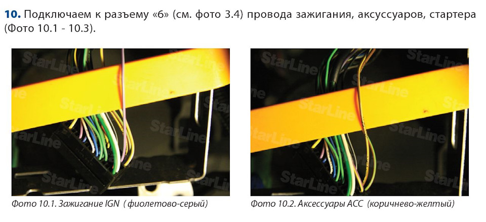 Фото в бортжурнале Opel Corsa D OPC