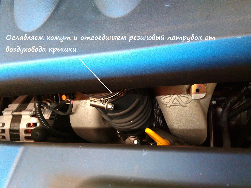 4. — Chery Tiggo 5