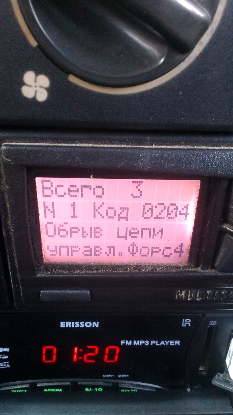 Фото в бортжурнале Lada 21120