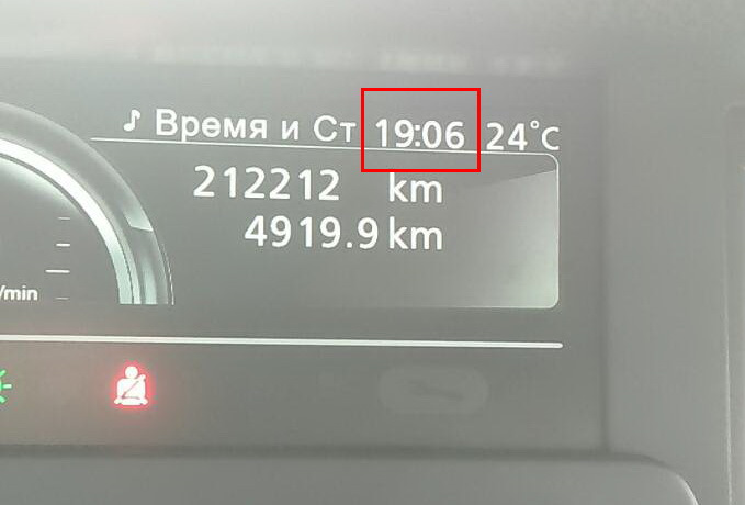 14. Время уже активировано и выглядит вот так — Renault Grand Scenic III