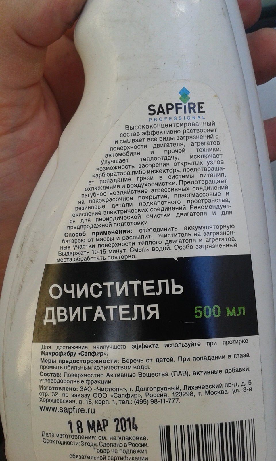 Фото в бортжурнале KIA Ceed SW (2G)