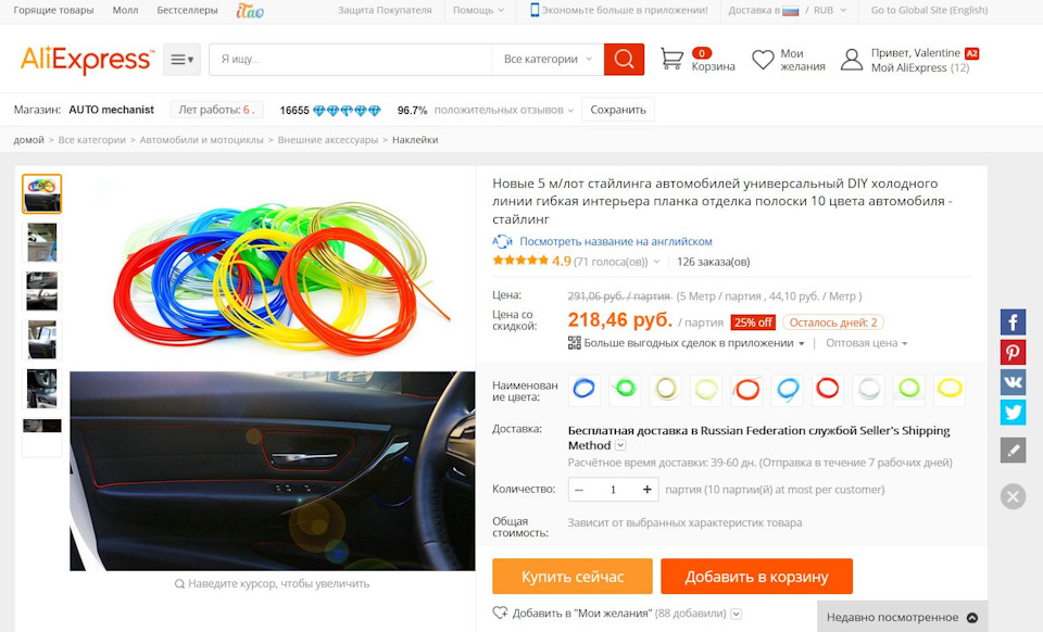 Фото в бортжурнале Nissan Tiida (1G)