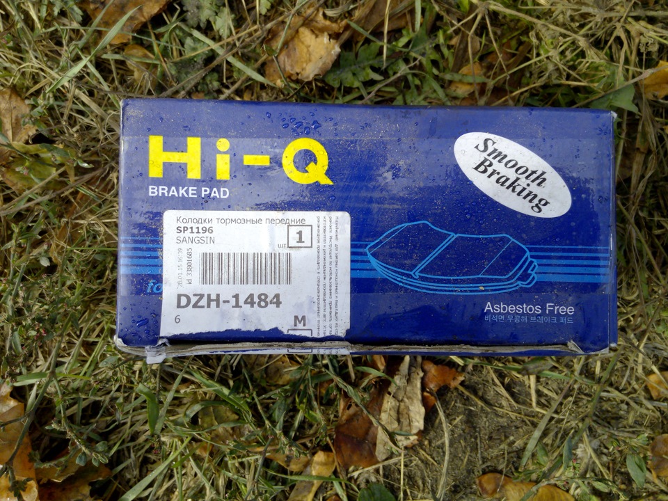 Новые колодки. — Hyundai ix35. Found on photo: SP1196