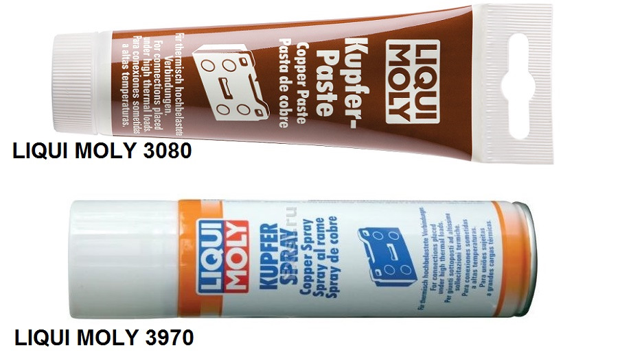 LIQUI MOLY 3080, 3970 — Mazda 6 (1G) GG. Запчасти на фото: 3080