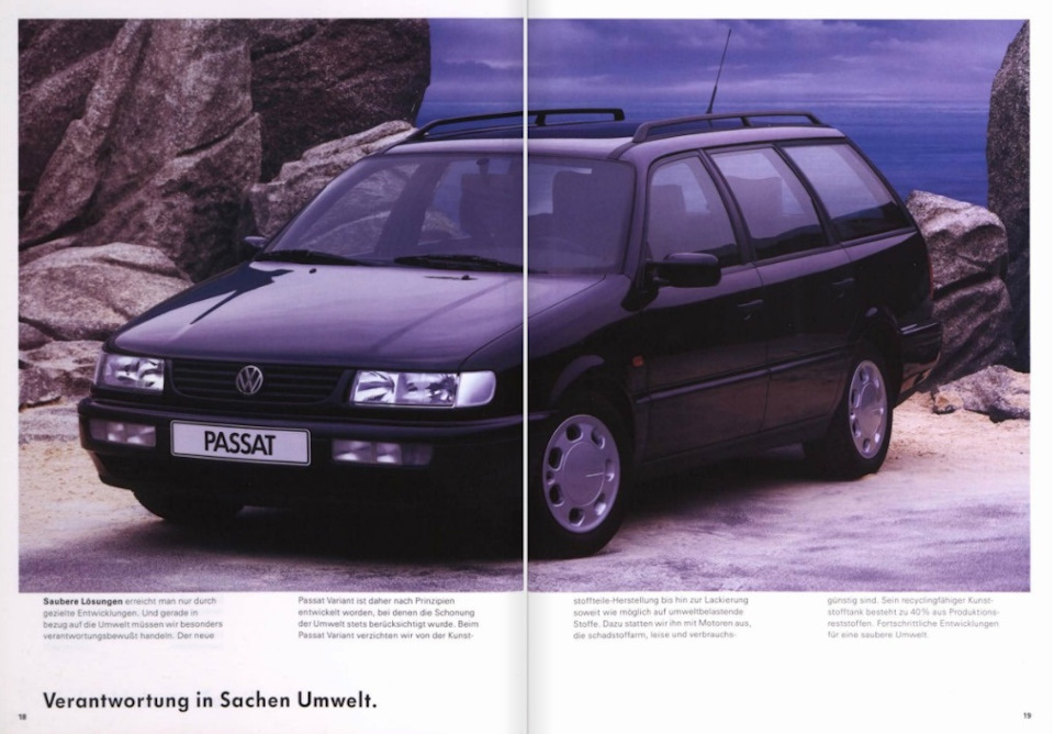 Photo from the logbook Volkswagen Passat Variant (B4)