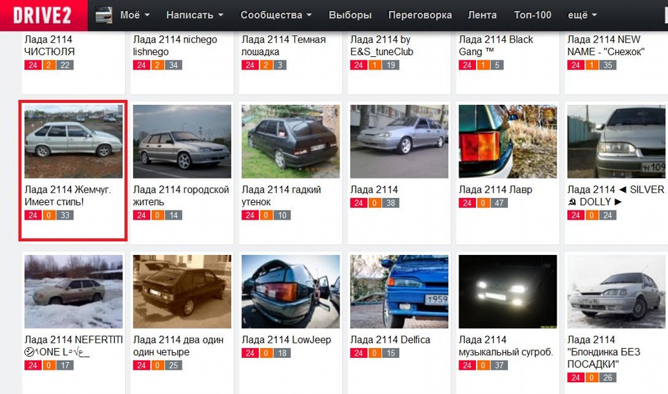 Фото в бортжурнале Lada 2114. Запчасти на фото: 12412122, 240117, 2410137