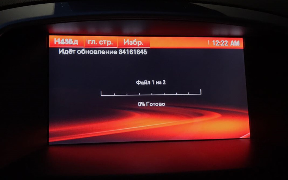 Photo from the logbook Opel Astra J GTC
