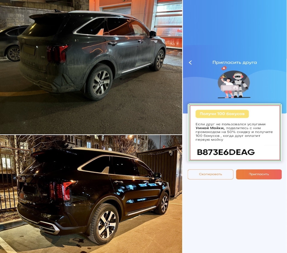 Фото в бортжурнале KIA Sorento (4G)