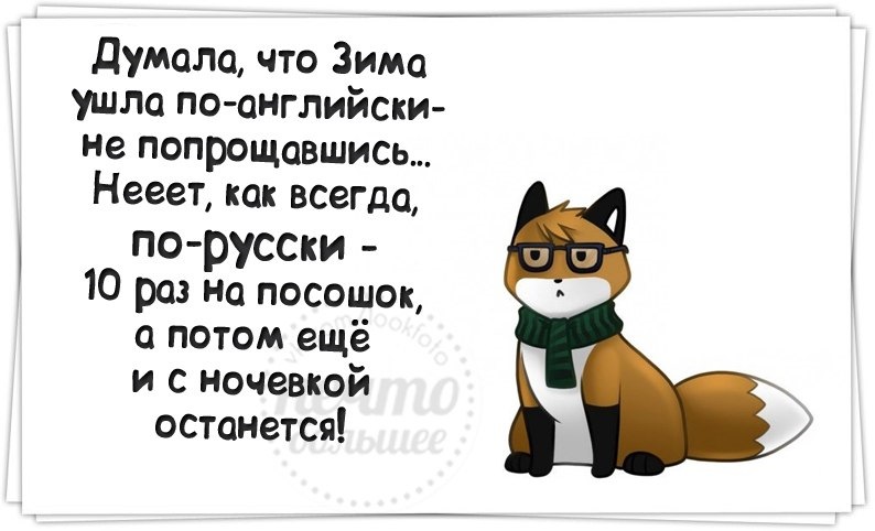 Пофиг что зима снег и мороз - рискнули и всё-таки потрахались