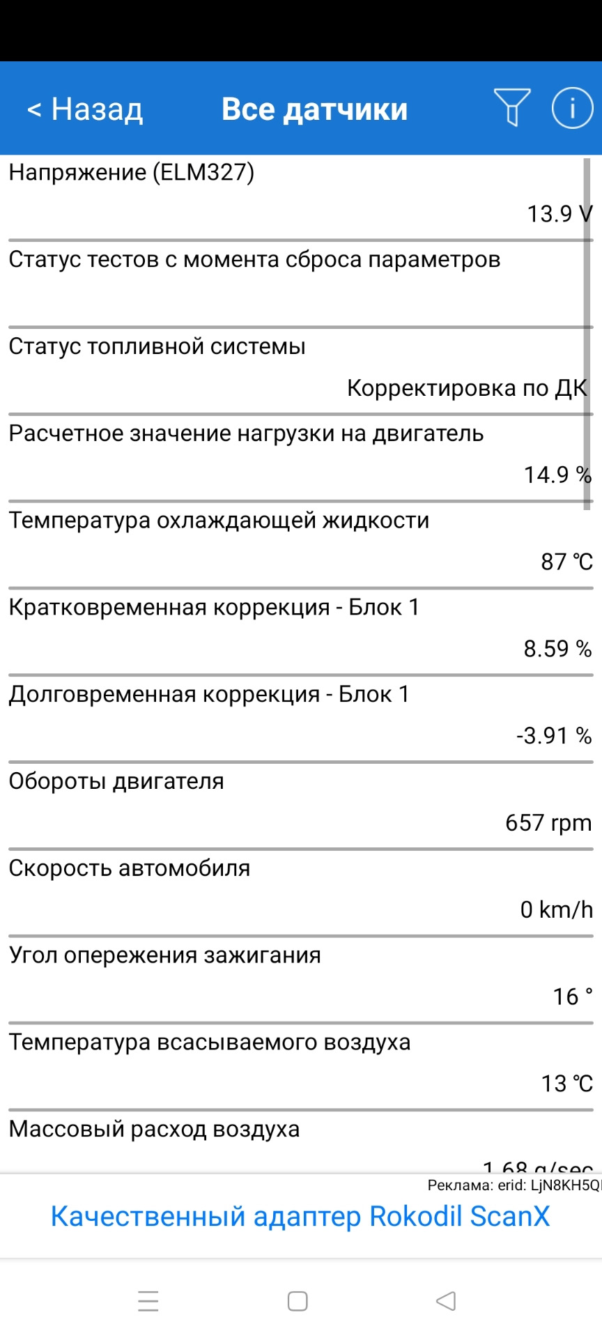 Фото в бортжурнале Toyota Premio (T240)