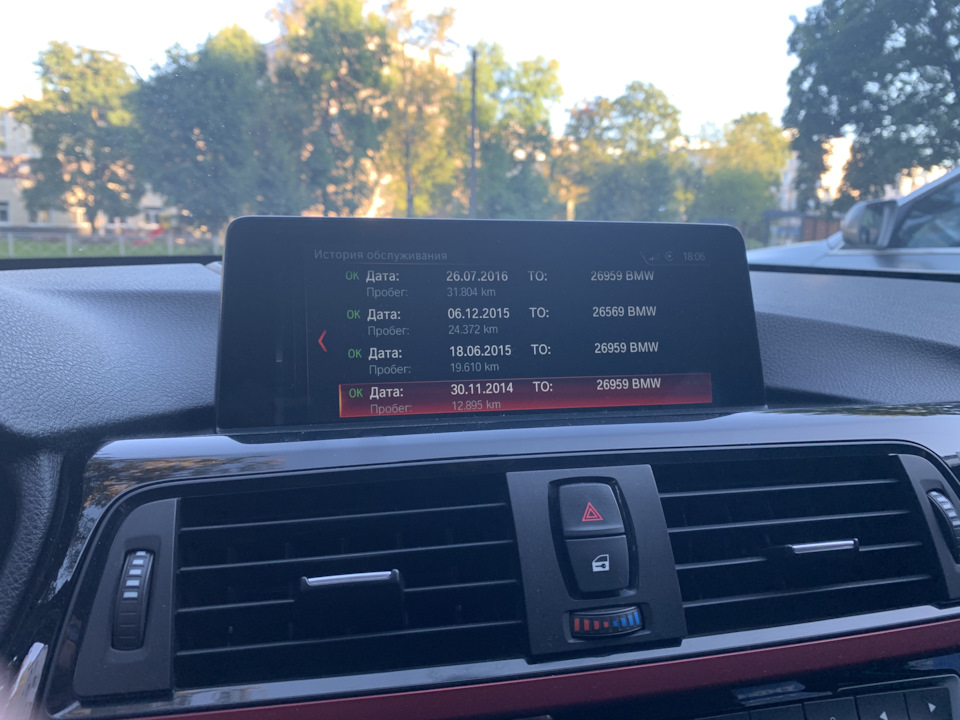 Записи в нормальном порядке. Также как делает дилер. — BMW 3 series (F30). Found on photo: Z4372