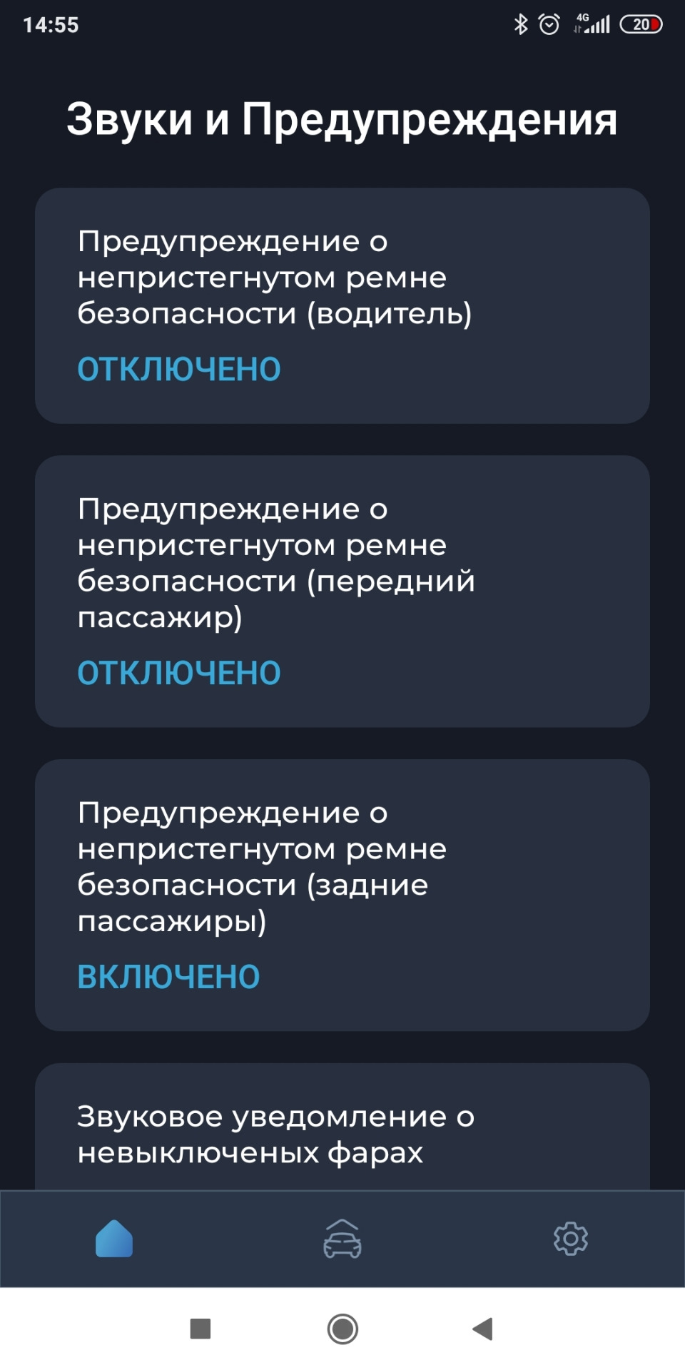 Фото в бортжурнале Toyota Corolla (160)