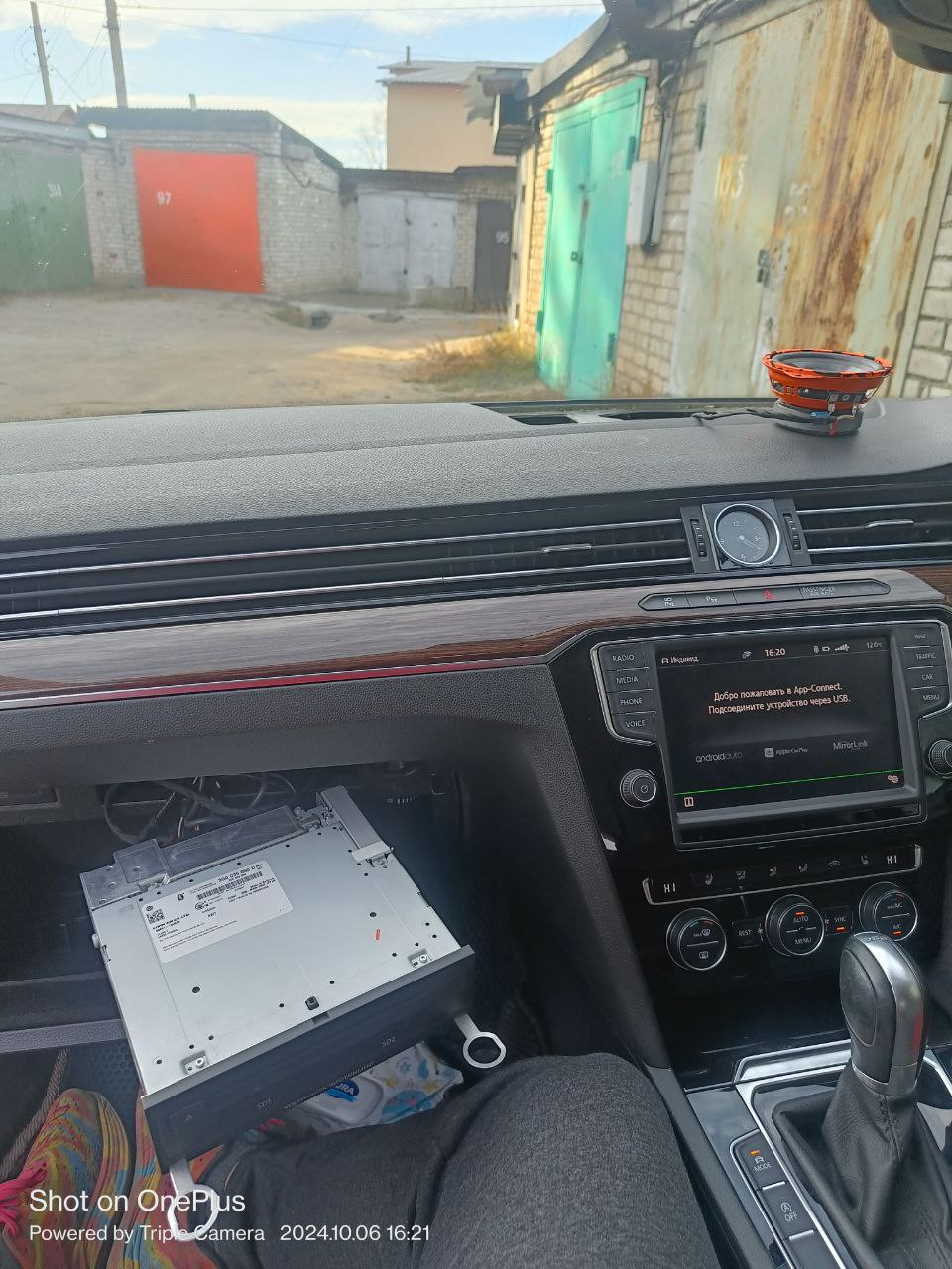 Фото в бортжурнале Volkswagen Passat Variant (B8). Запчасти на фото: A2024100616