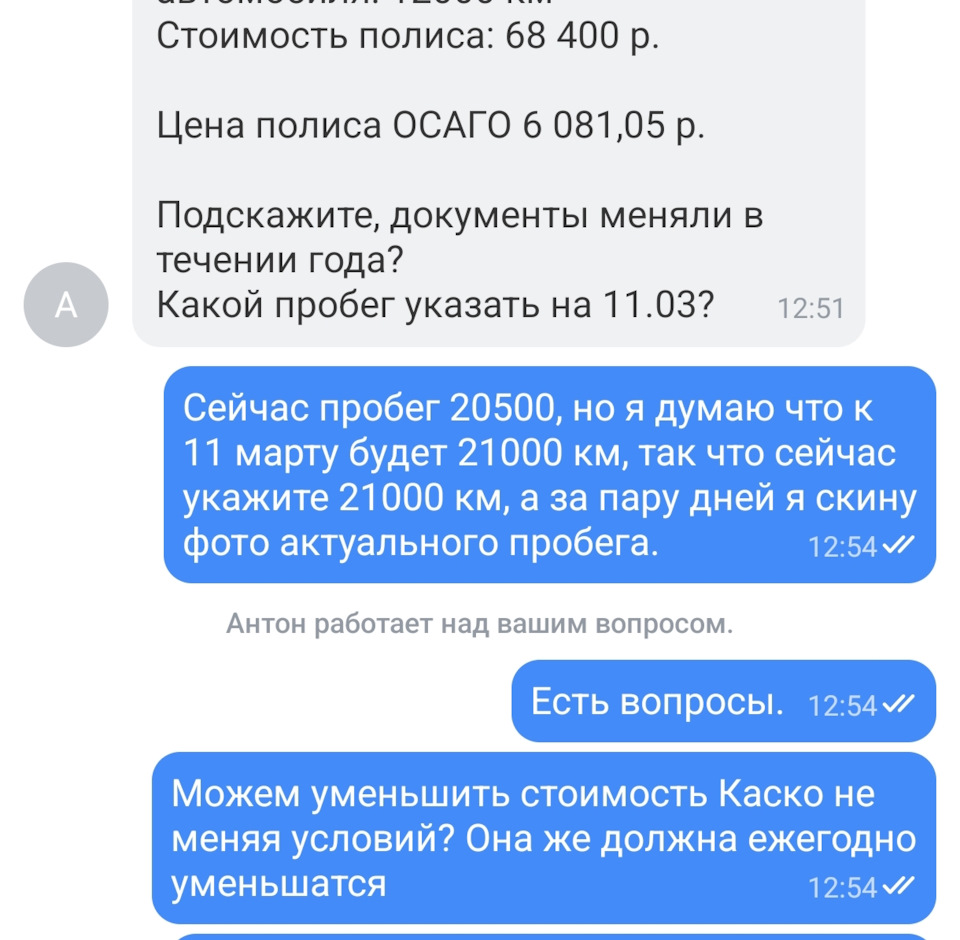 Фото в бортжурнале Mazda 6 (3G) GJ