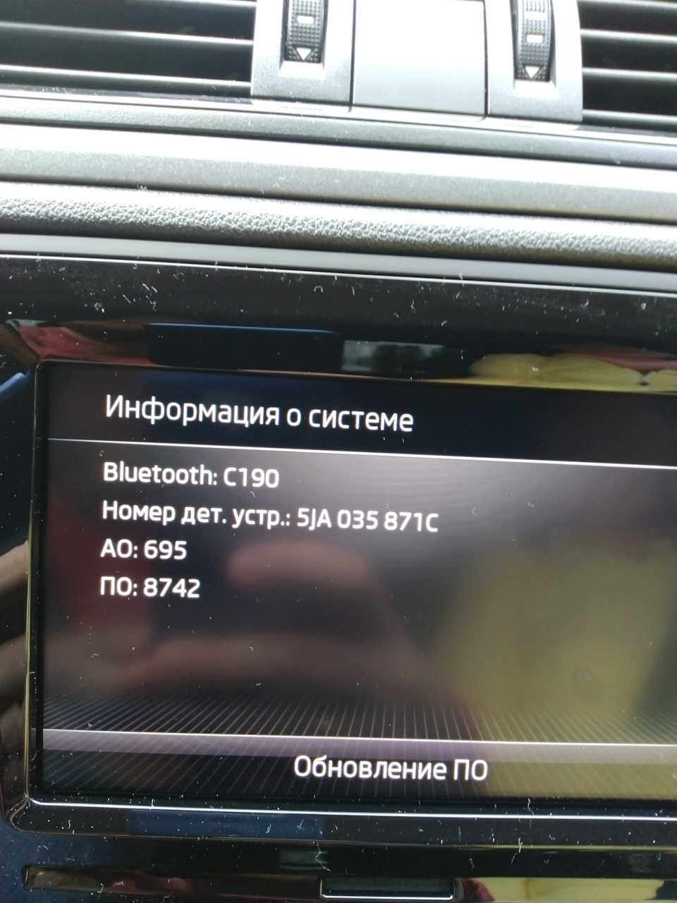 Новый Swing3 — Skoda Rapid (1G)