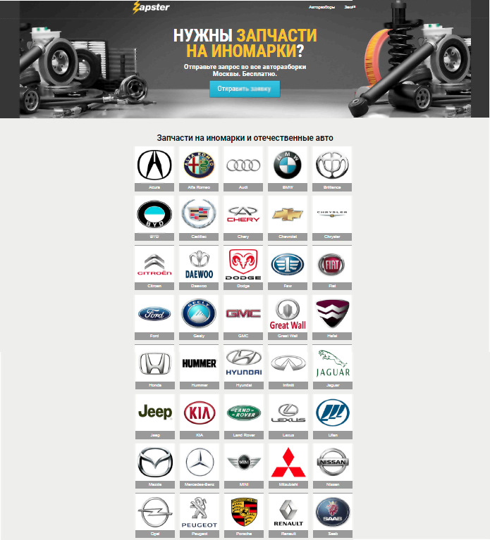 Фото в бортжурнале Ford Scorpio II