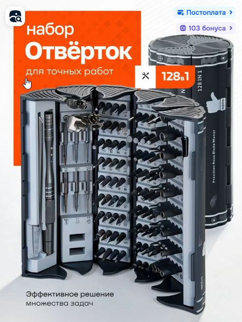 ozon.ru/t/BxQxtkG — Renault Symbol (1G)