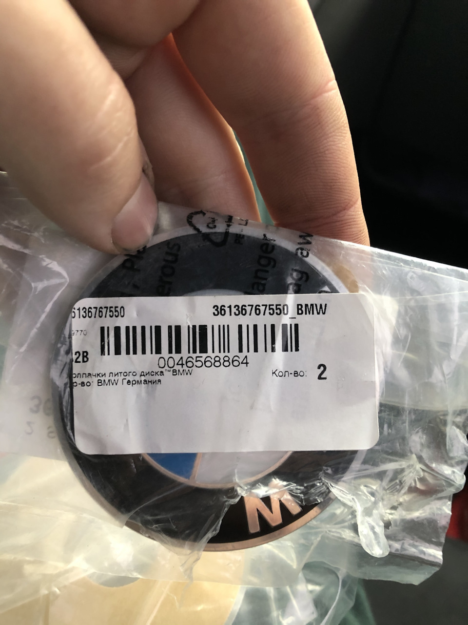 Фото в бортжурнале BMW X5 (E53). Запчасти на фото: 36136767550
