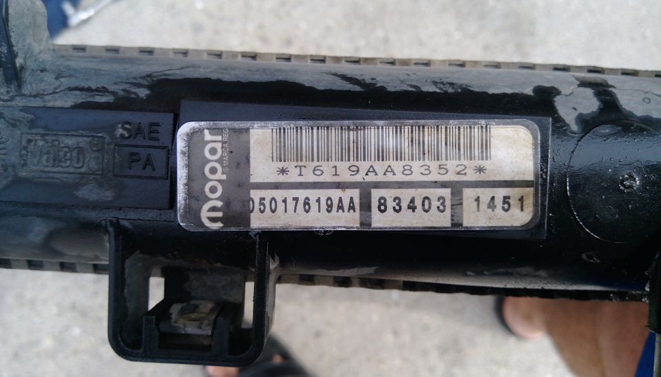 Шильдик старого радиатора. — Dodge Stratus (2G). Found on photo: 05017619AA