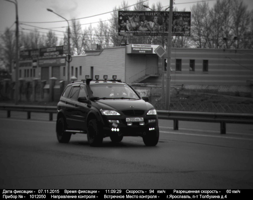 Фото в бортжурнале SsangYong Kyron