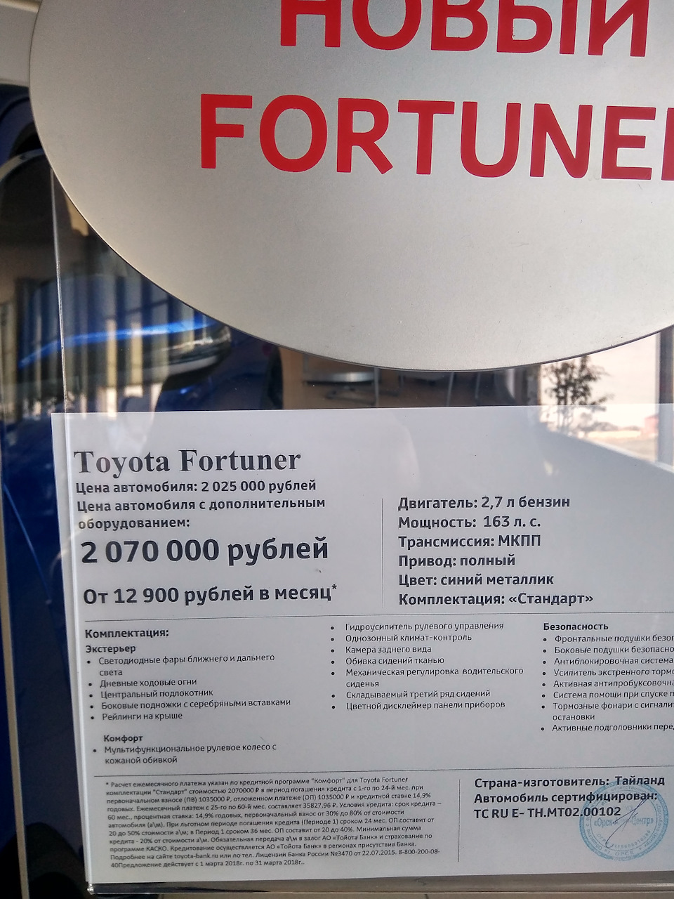 Фото в бортжурнале Toyota RAV4 (IV)