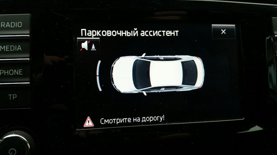 Передние датчики — Skoda Octavia A7 Mk3