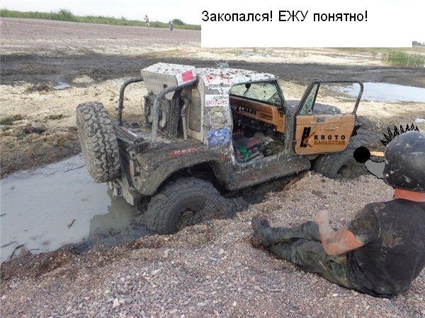 это мой собственный финиш, масло как нефть в луже) — Jeep Wrangler (YJ)
