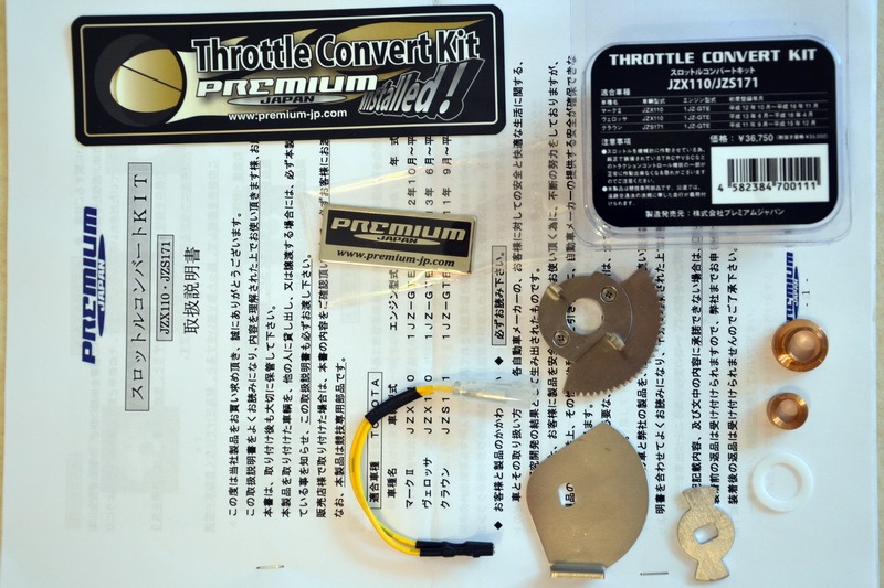 Тюнинг ETCSi (Throttle conversion KIT, BeeR DSS, Mines VxROM