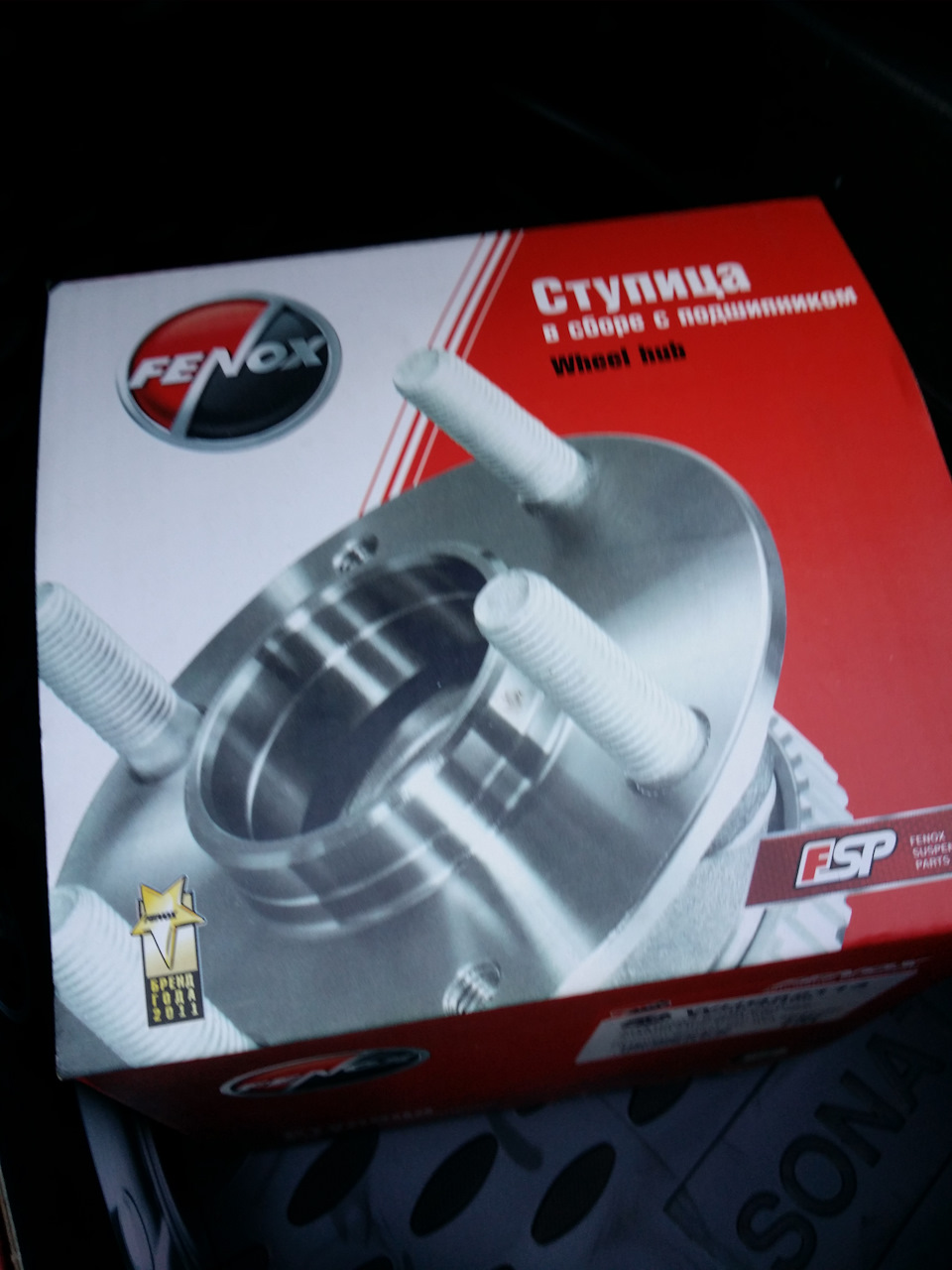 Фото в бортжурнале Hyundai Sonata IV (EF)