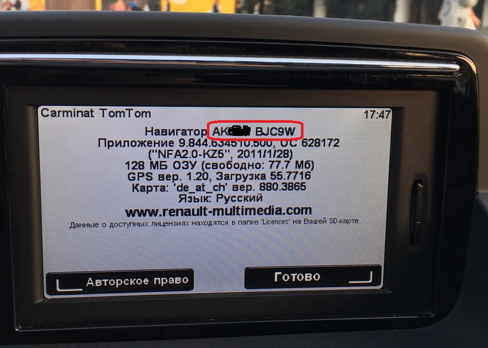Фото в бортжурнале Renault Megane III