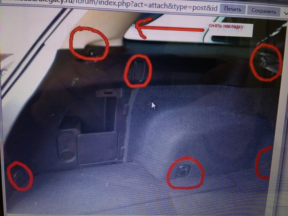 Фото в бортжурнале Subaru Outback (BP)