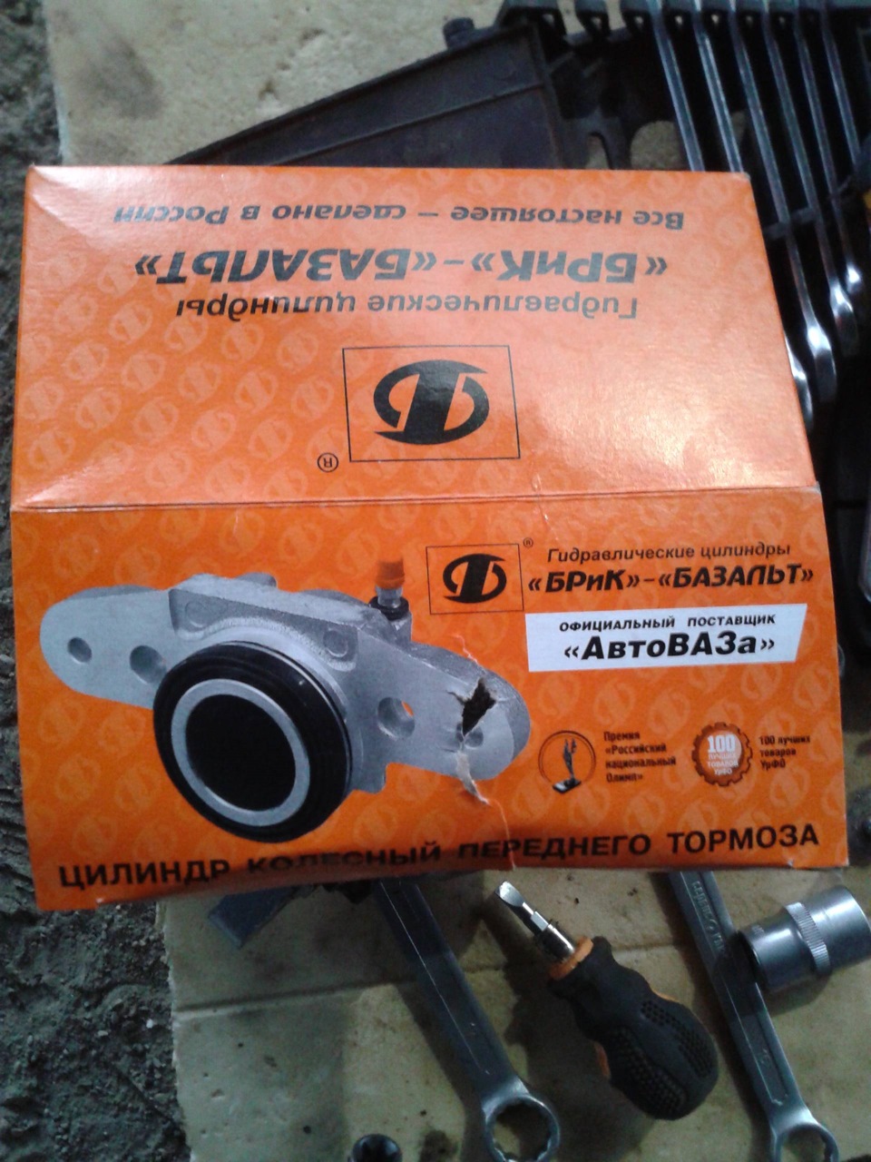 Фото в бортжурнале Lada 21124