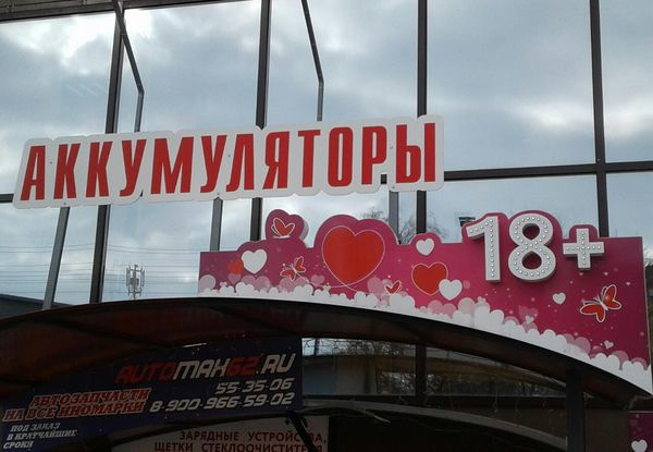 Фото в бортжурнале Lada XRAY