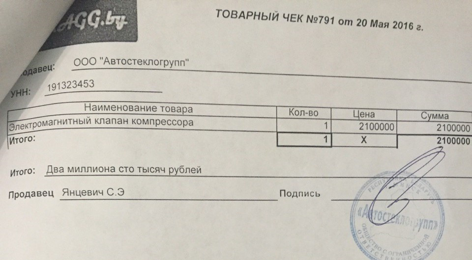 Сам клапан примерно $105 — Volkswagen Eos