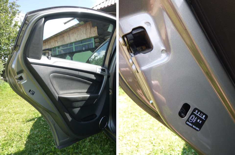 Photo from the logbook Chery M11