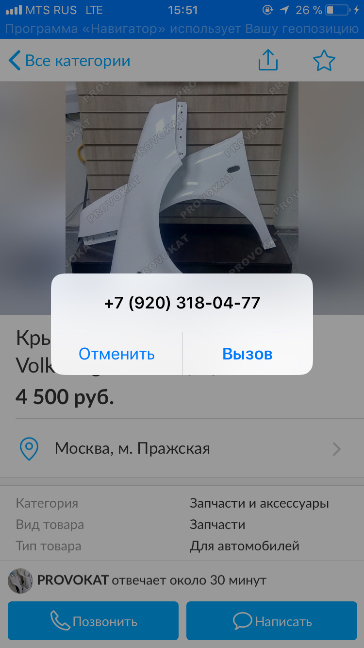 Фото в бортжурнале Volkswagen Golf Mk4